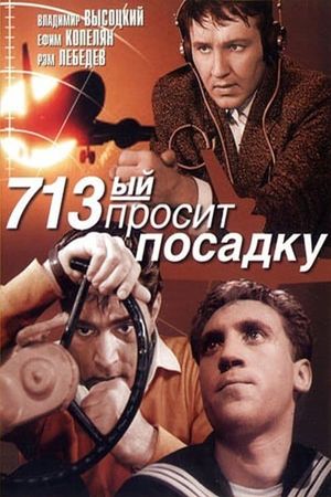 713 prosit posadku's poster