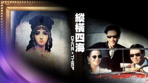 Once a Thief's poster