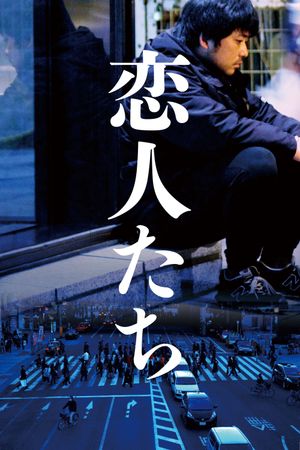 Lovers's poster