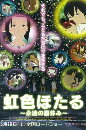 Rainbow Fireflies's poster