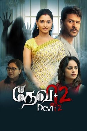 Devi 2's poster