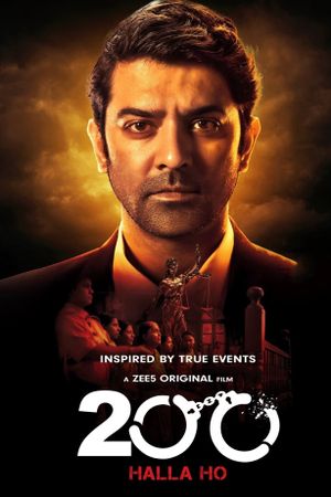 200: Halla Ho's poster