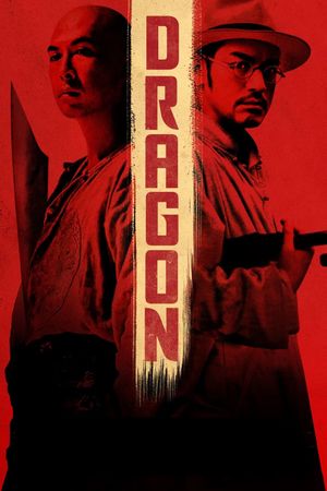 Dragon's poster