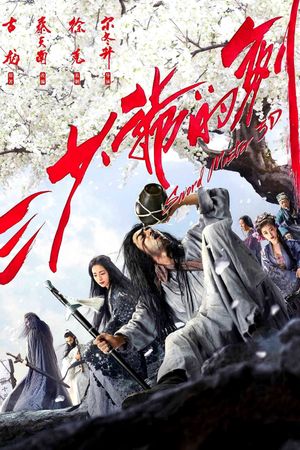 Sword Master's poster