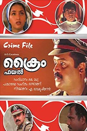 Crime File's poster