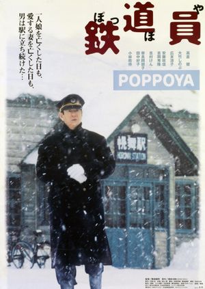 The Railroad Man's poster