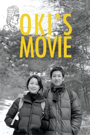 Oki's Movie's poster