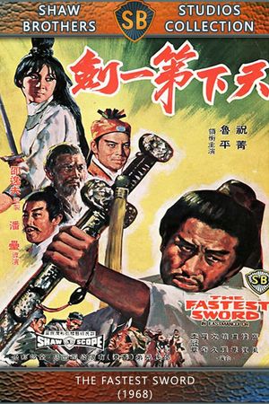 The Fastest Sword's poster