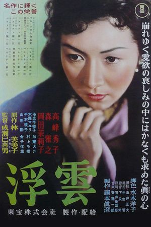 Floating Clouds's poster