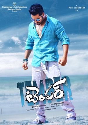 Temper's poster