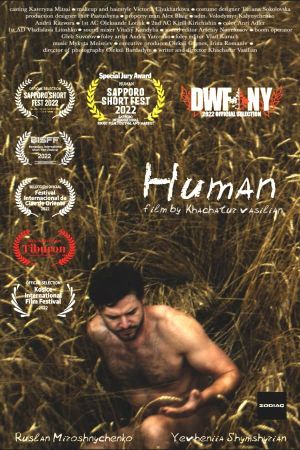 Human's poster