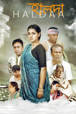 Haldaa's poster