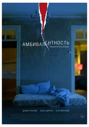 Ambivalence's poster