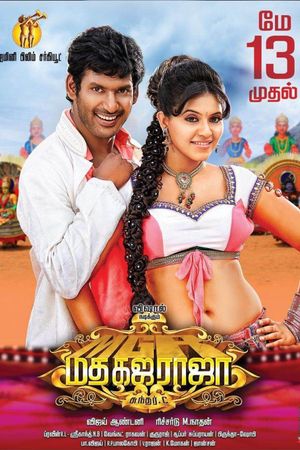Madha Gaja Raja's poster