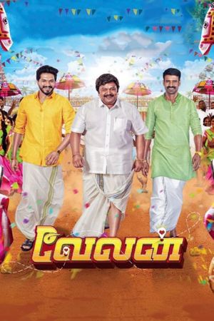 Velan's poster