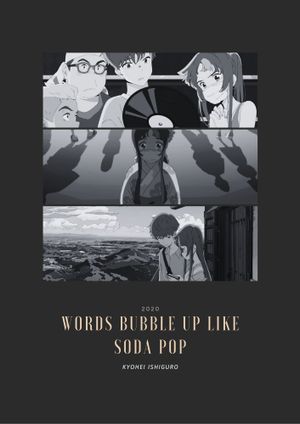Words Bubble Up Like Soda Pop's poster