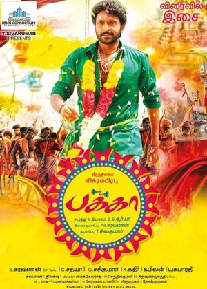 Pakka's poster