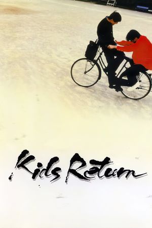 Kids Return's poster