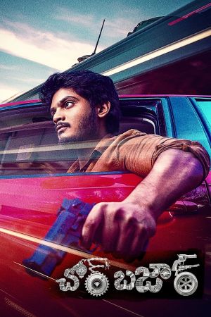 Chor Bazaar's poster