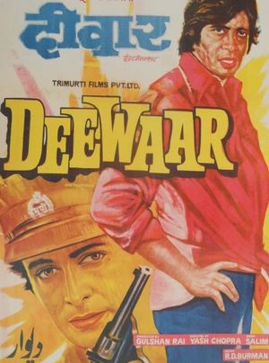Deewaar's poster