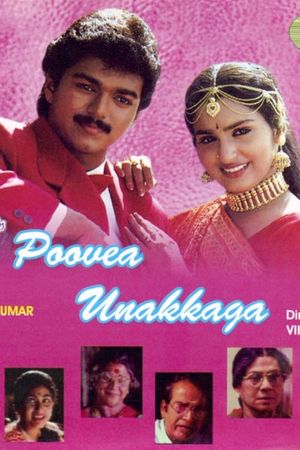 Poove Unakkaga's poster