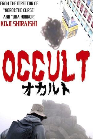 Occult's poster