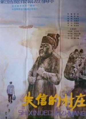 The Broken Promise's poster