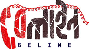 Beline's poster