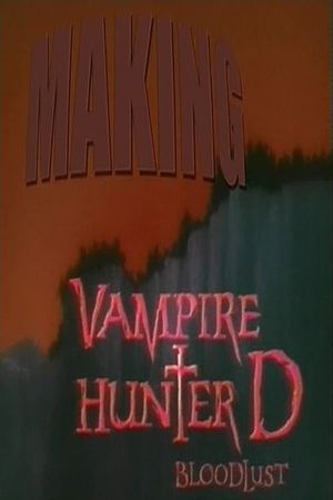 Making Vampire Hunter D: Bloodlust's poster