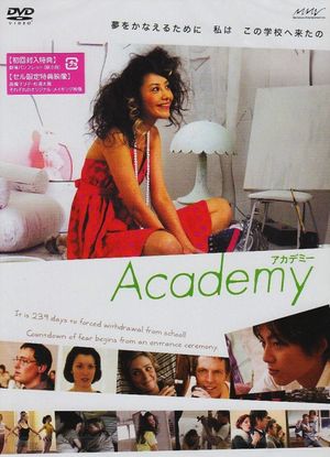 Academy's poster