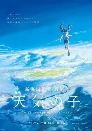 Weathering with You's poster