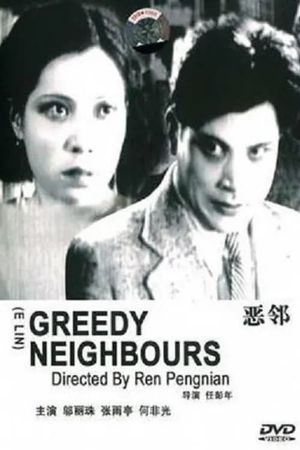 Greedy Neighbors's poster image