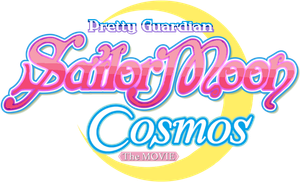 Sailor Moon Cosmos's poster