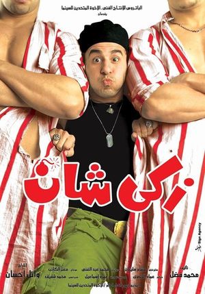 Zaki Chan's poster