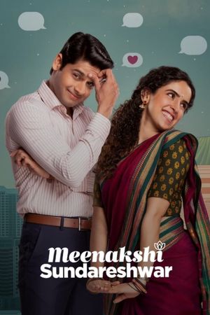 Meenakshi Sundareshwar's poster