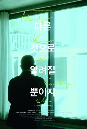 Merely Known as Something Else's poster