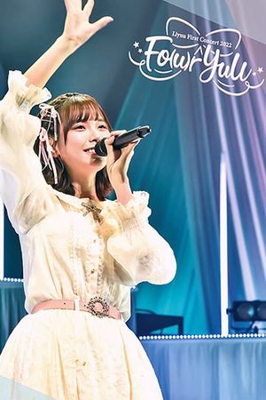 Liyuu First Concert 2022「Fo(u)r YuU」's poster image