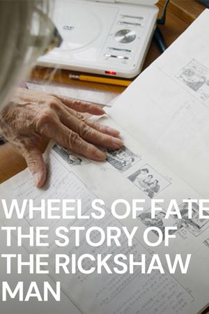Wheels of Fate: The Story of the Rickshaw Man's poster