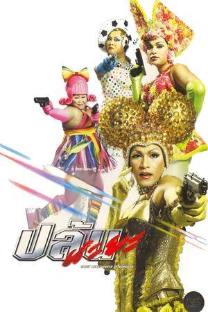 Spicy Beautyqueen of Bangkok's poster