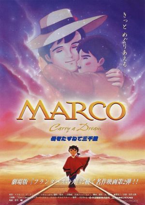 Visiting Marco's poster