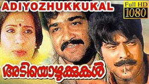 Adiyozhukkukal's poster