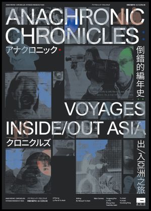 Anachronic Chronicles: Voyages Inside/Out Asia's poster image