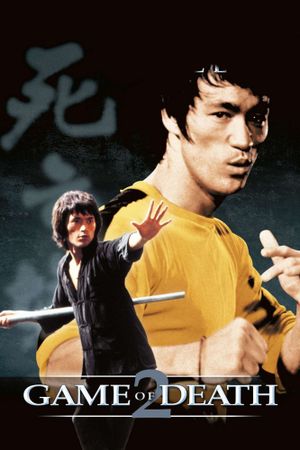 Game of Death II's poster
