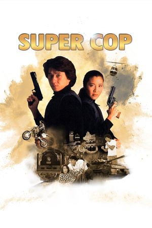 Supercop's poster