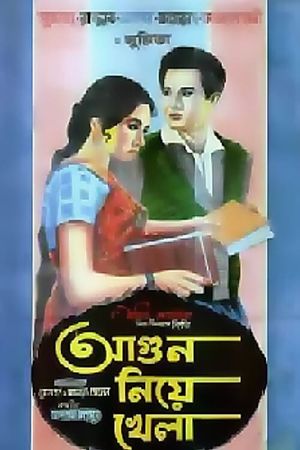 Agun Niye Khela's poster image