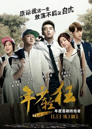 This Is Me's poster
