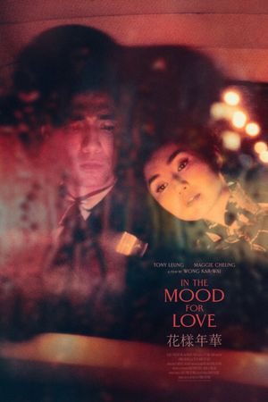 In the Mood for Love's poster