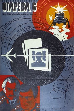 Ogaryova, 6's poster