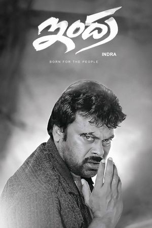 Indra's poster