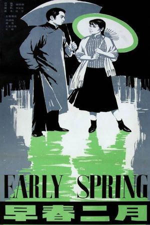 Early Spring's poster
